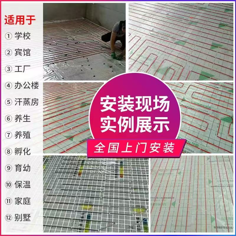 龙沙区 石墨烯电地暖公司哪家好？售后保障深度解析